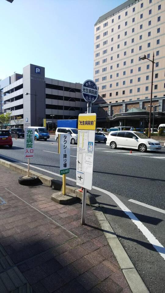リバーサイド厚生町 Apartamento Okayama Exterior foto